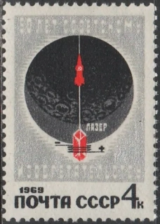3637 Kozmos