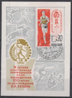 3658 BL 57