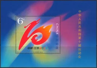 3697/BL126