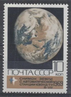 3709 Kozmos