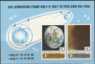 3710-3711 BL 60 Kozmos