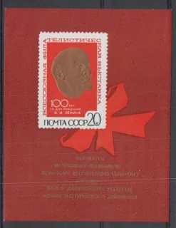 3739 BL 62 II.Typ