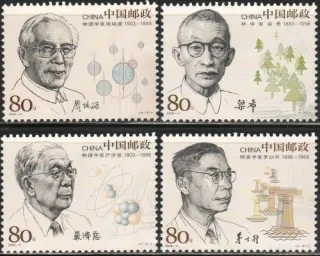 3755-3758