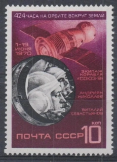 3779 Kozmos