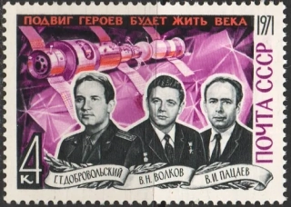 3937 Kozmos