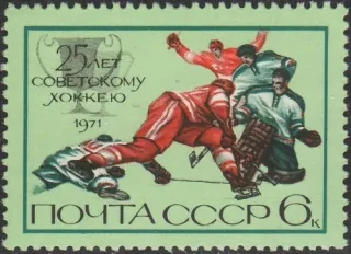 3961 Šport