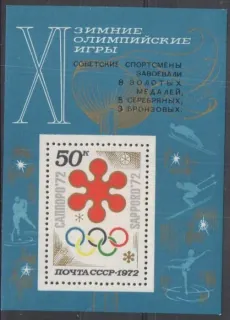 3984 BL 75 Šport