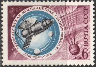 4079 Kozmos