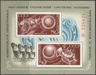 4080-4081 BL 82 Kozmos