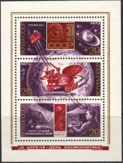 4112-4114 BL 86 Kozmos