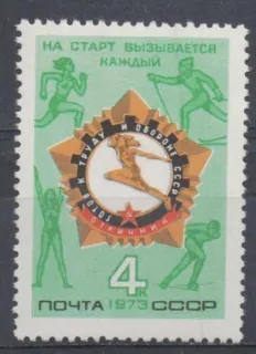 4124 Šport