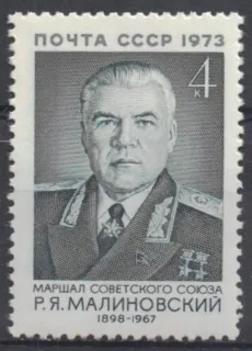 4173