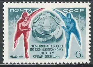4206 Šport