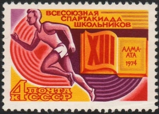 4245 Šport