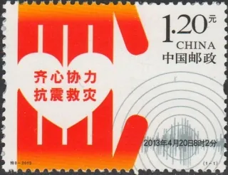 4461