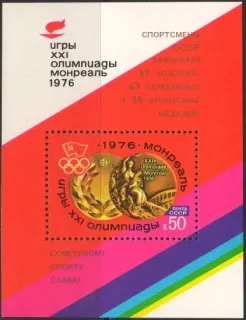 4483 BL 115