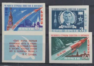2473-2475 B Kozmos