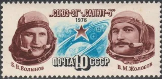 4514 Kozmos