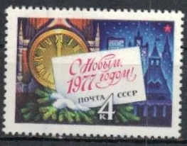 4550
