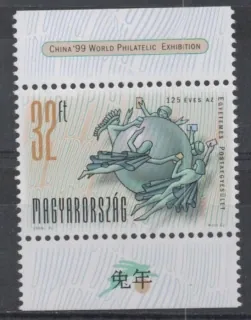 4559 **