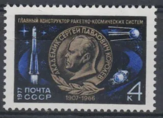 4569 KOZMOS