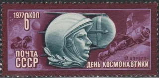 4589 Kozmos