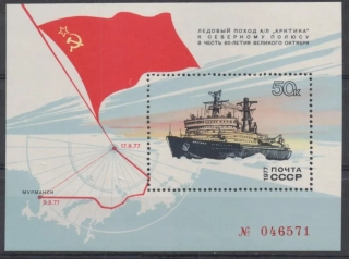 4641 BL-120