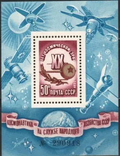4654 BL 122 Kozmos