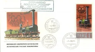 4715 Vlaky