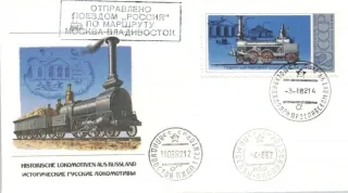 4716 Vlaky