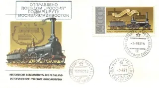 4717 Vlaky