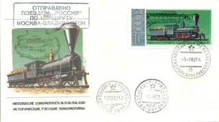 4718 Vlaky