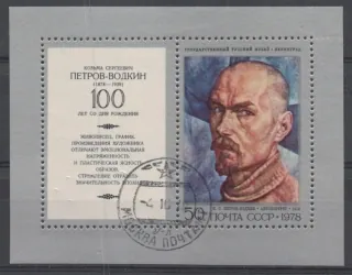 4762 BL 130