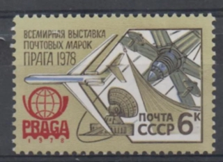 4766 Kozmos