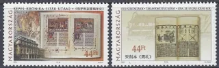 4812 - 4813 **