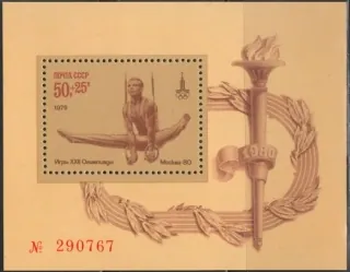 4835 BL 136 Šport