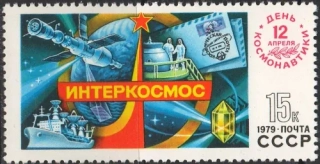 4839 Kozmos