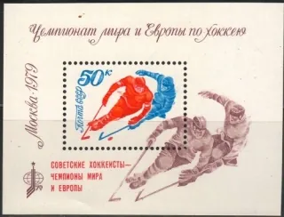4840 BL 139 Šport
