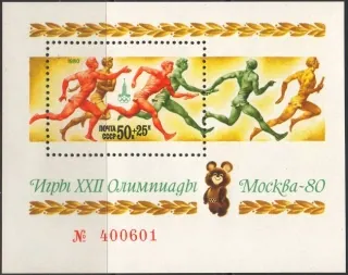 4937 BL 144 Šport
