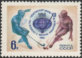 5032 Šport