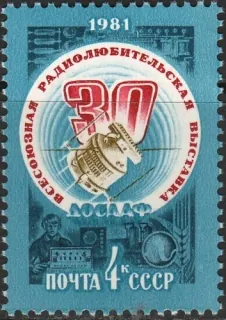 5048 Kozmos