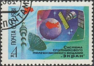 5121 Kozmos