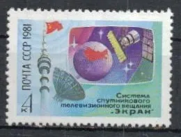 5121 Kozmos