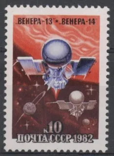 5160 Kozmos