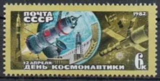 5165 Kozmos