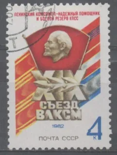 5170