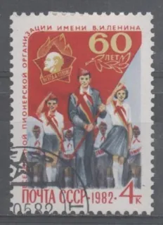 5173