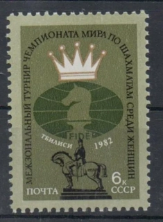 5209 Šport