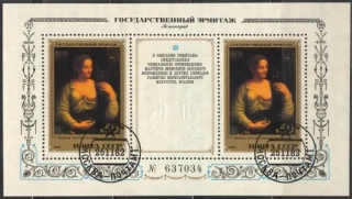 5234 BL 158