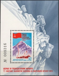 5237 BL 160